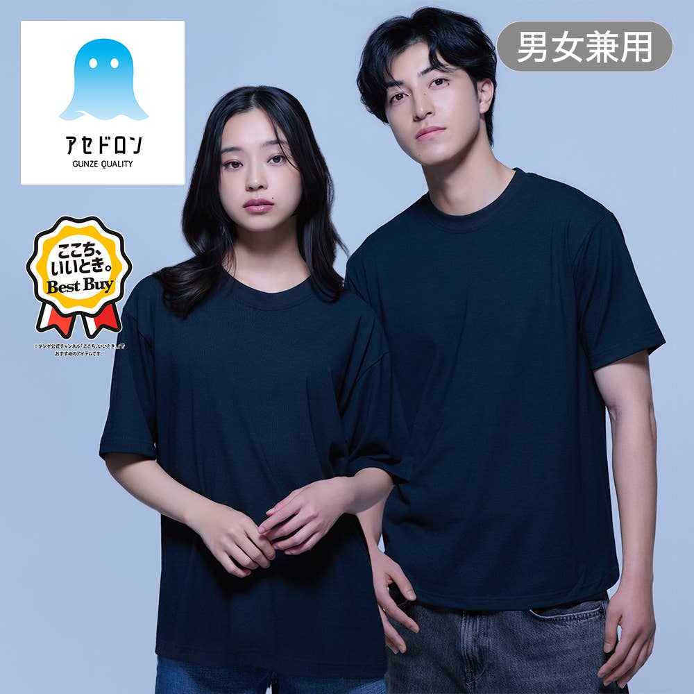 【アセドロン】クルーネックアウターTシャツ(丸首)